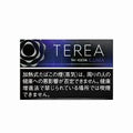 TEREA BLACK PURPLE MENTHOL JAPAN