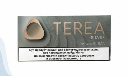 TEREA Silver Kyrgyzstan